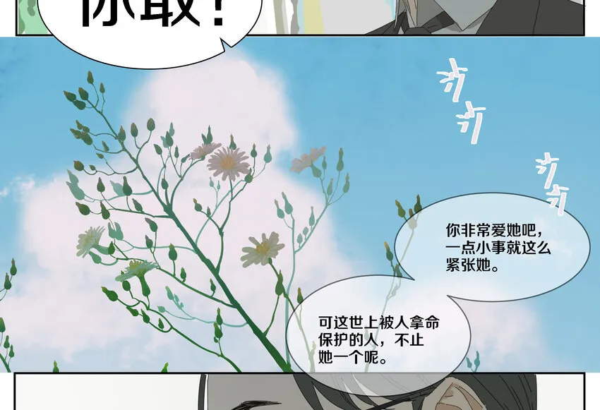 007 比如我 第15页