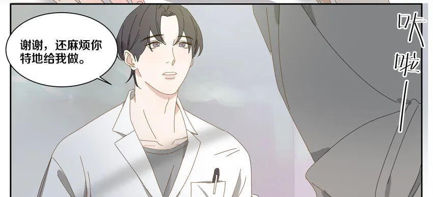 007 比如我 第22页