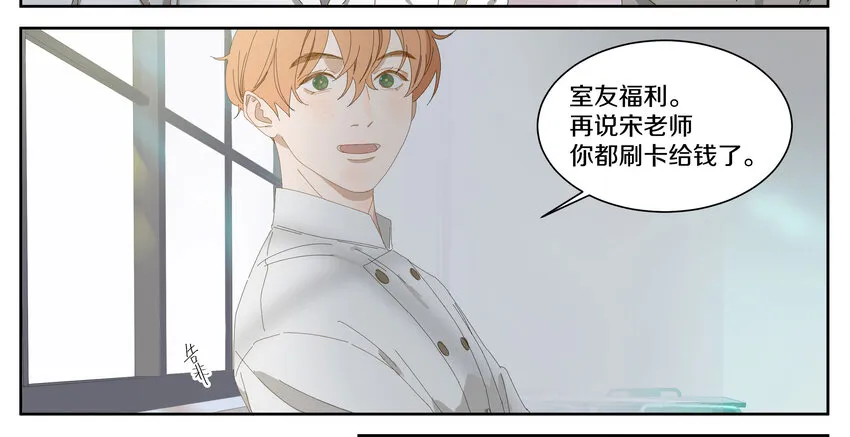 007 比如我 第23页