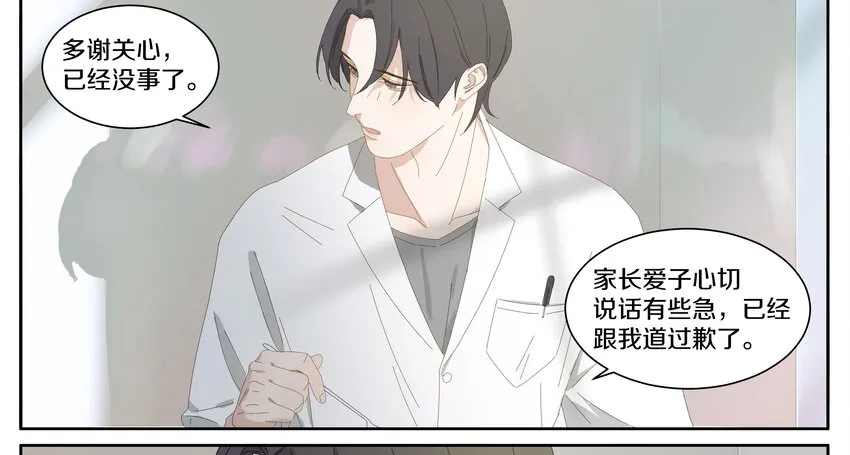 007 比如我 第26页