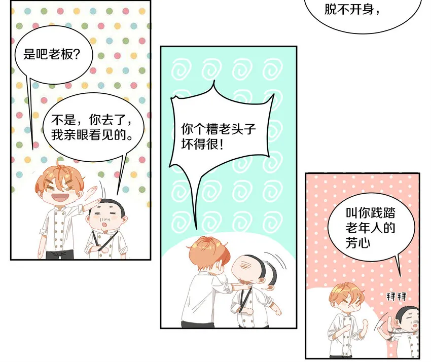 007 比如我 第29页