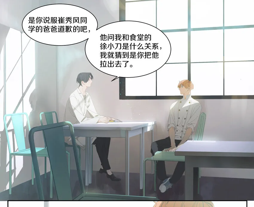 007 比如我 第30页