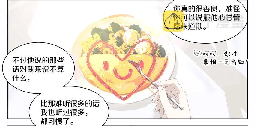 007 比如我 第32页