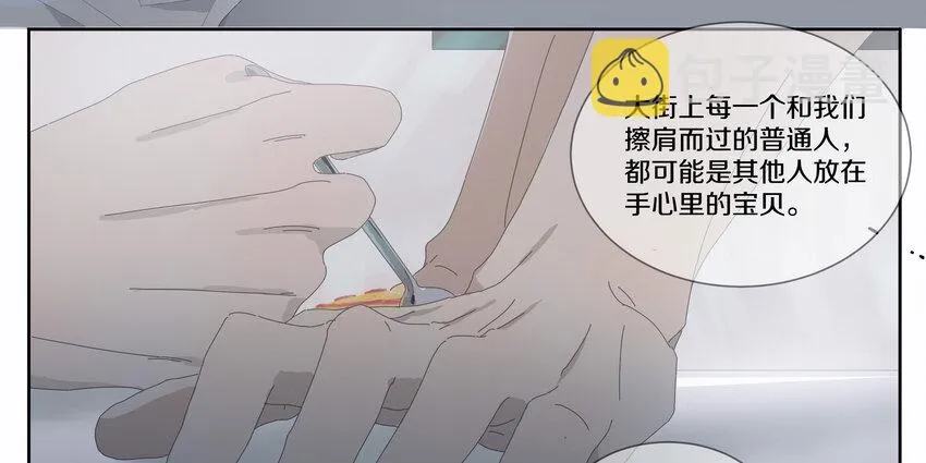 007 比如我 第38页