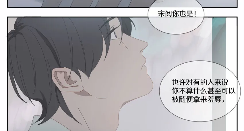 007 比如我 第39页