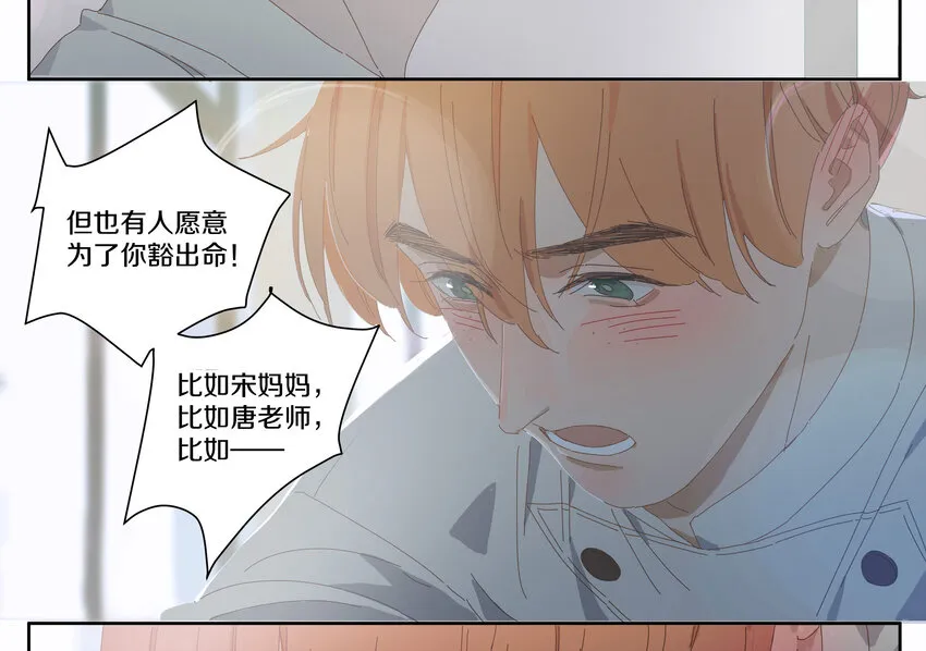 007 比如我 第40页