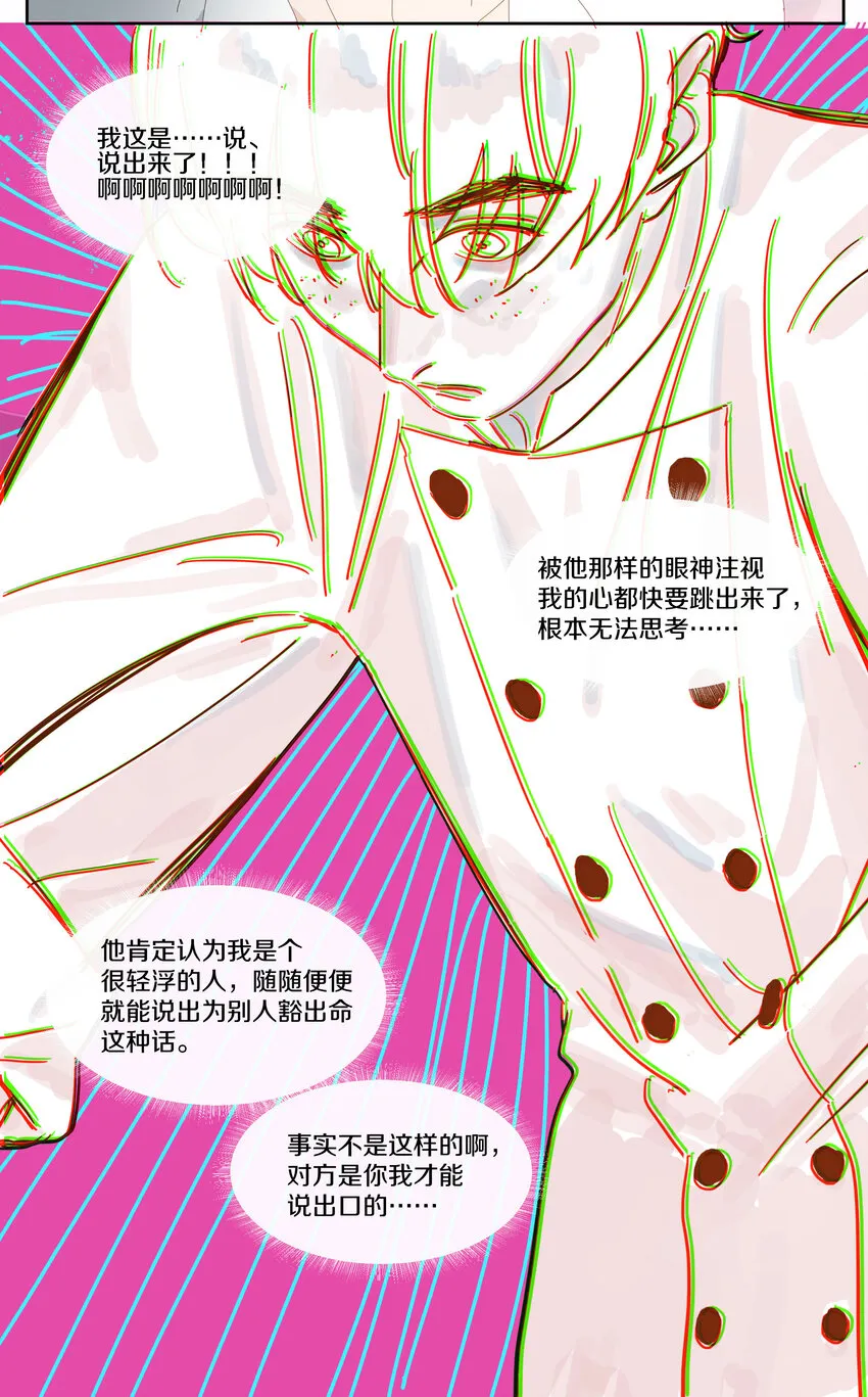 007 比如我 第44页
