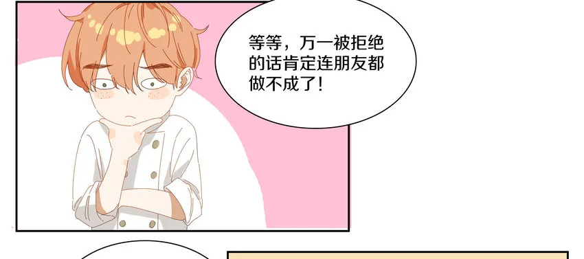 007 比如我 第46页
