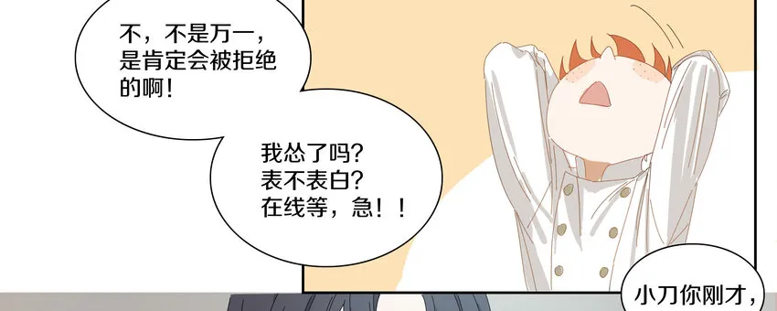 007 比如我 第47页
