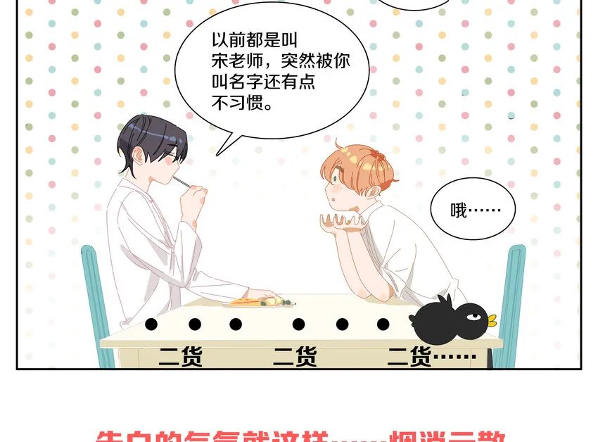 007 比如我 第49页