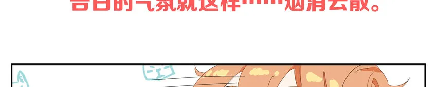007 比如我 第50页