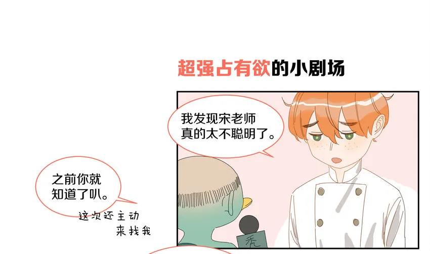 007 比如我 第53页