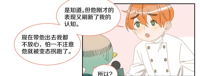 007 比如我 第54页