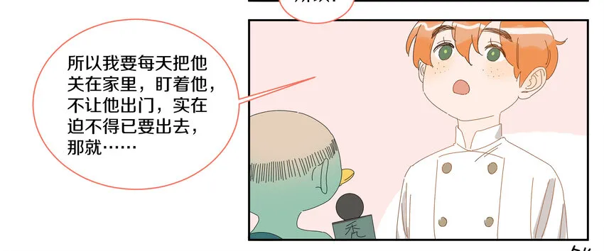 007 比如我 第55页