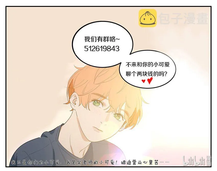 007 比如我 第58页