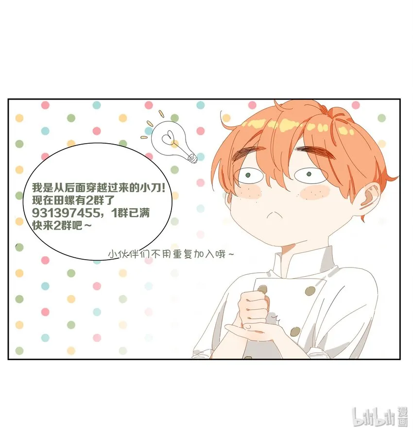 007 比如我 第59页