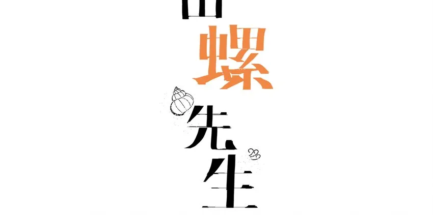 008 这谁顶得住 第3页