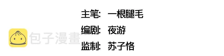 008 这谁顶得住 第6页