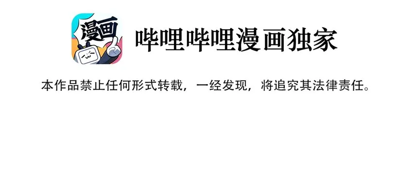 008 这谁顶得住 第8页