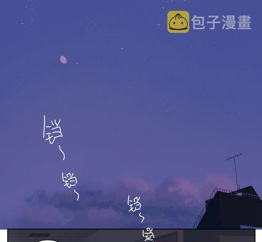 008 这谁顶得住 第9页