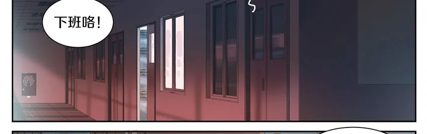 008 这谁顶得住 第10页