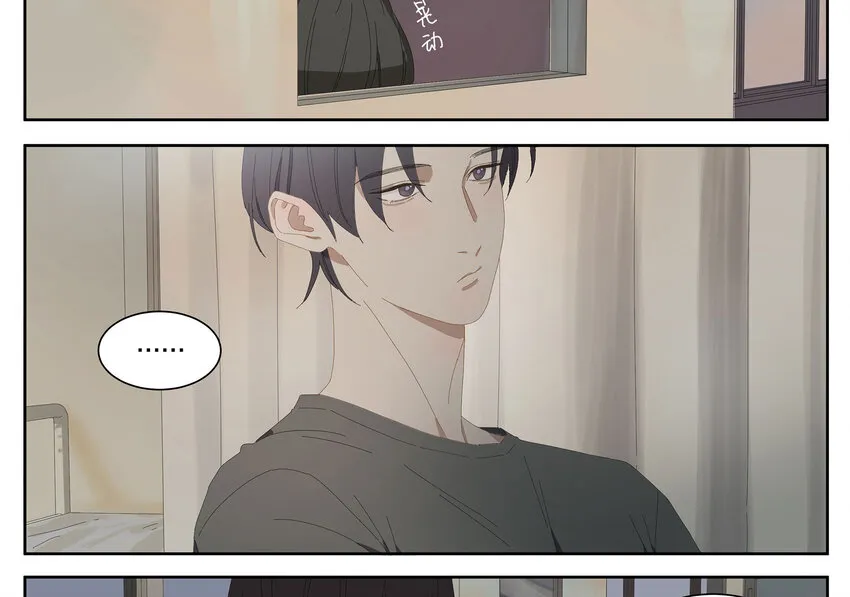 008 这谁顶得住 第13页