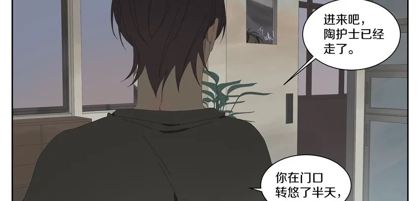 008 这谁顶得住 第14页