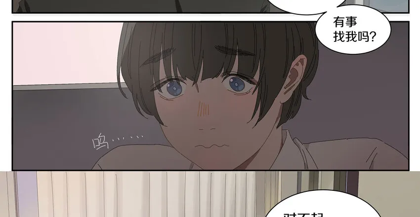008 这谁顶得住 第15页