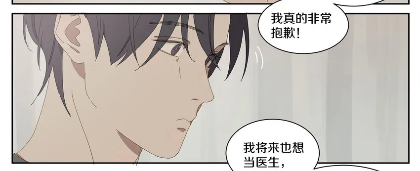 008 这谁顶得住 第18页
