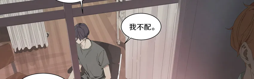 008 这谁顶得住 第20页