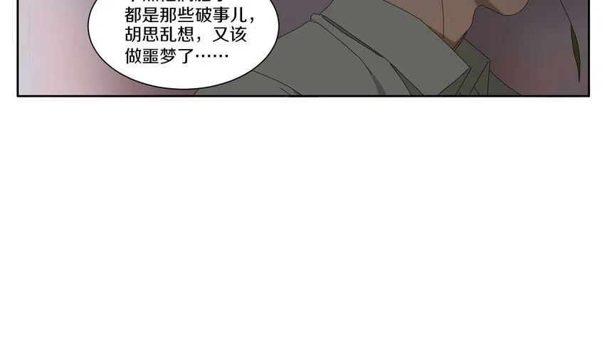 008 这谁顶得住 第22页