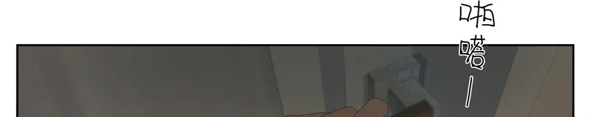 008 这谁顶得住 第25页