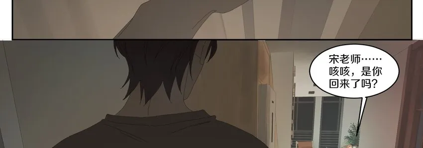 008 这谁顶得住 第27页