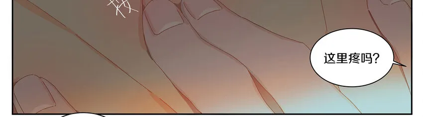 008 这谁顶得住 第32页