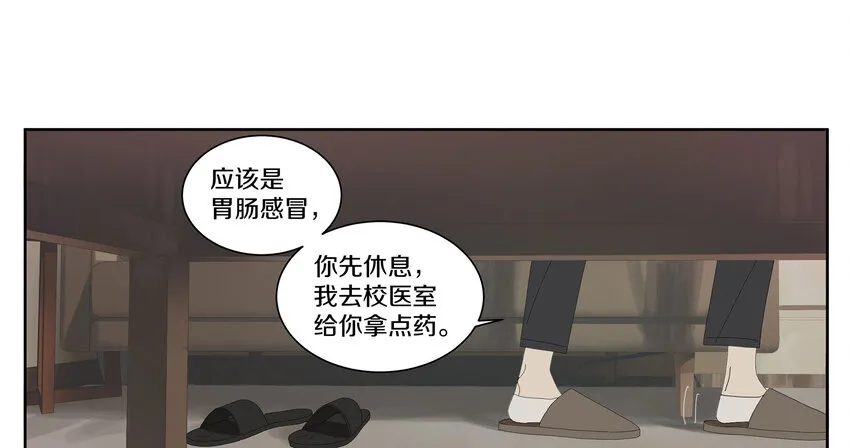 008 这谁顶得住 第38页
