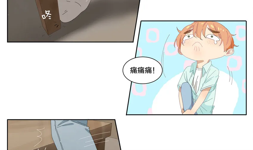 008 这谁顶得住 第40页