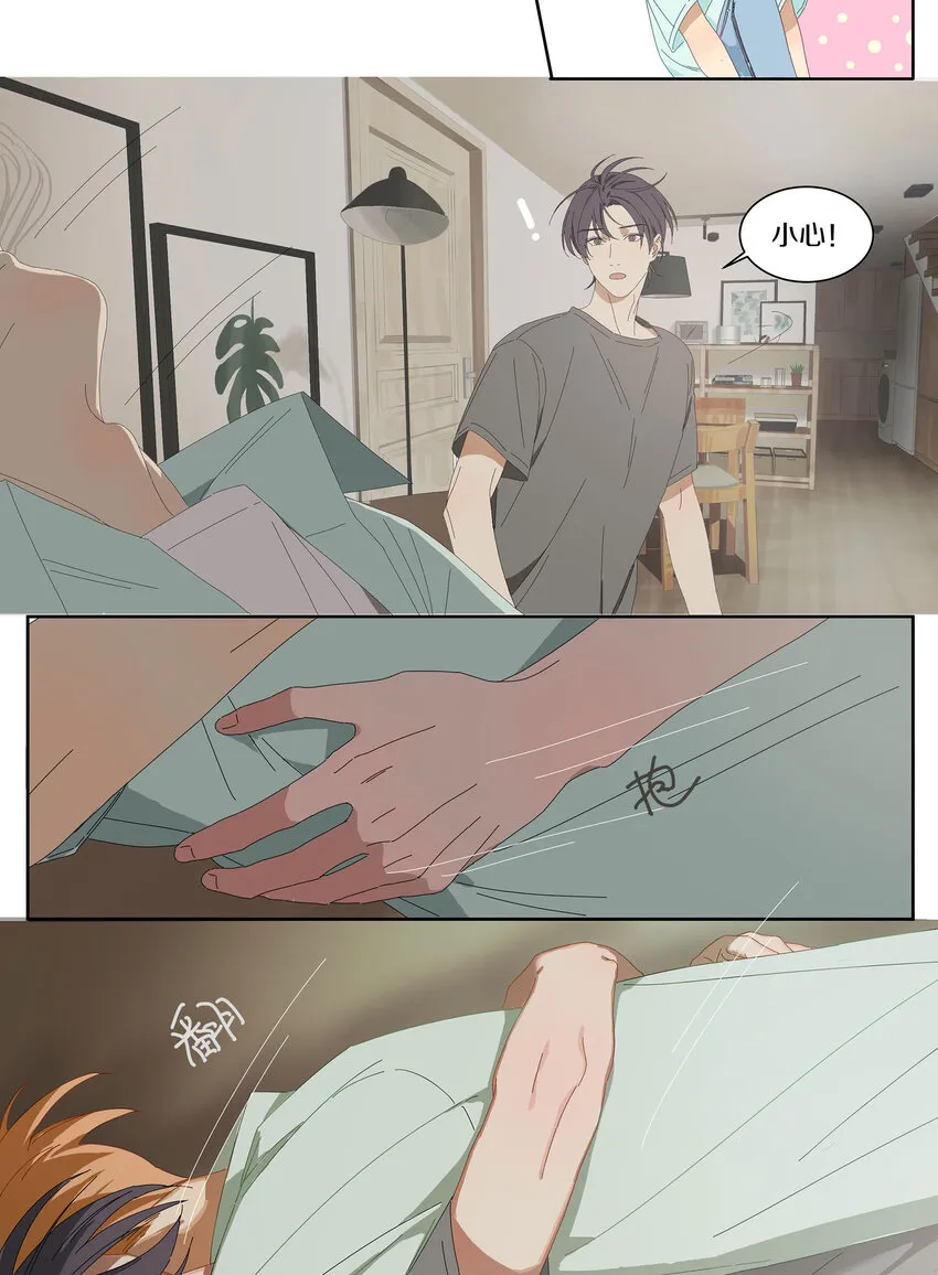 008 这谁顶得住 第42页