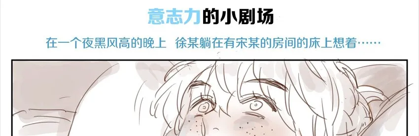 008 这谁顶得住 第48页