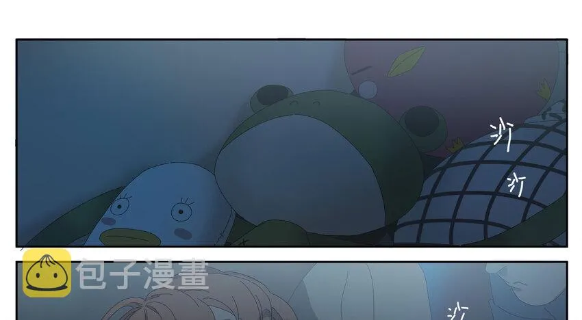 009 橙肥黑瘦 第14页