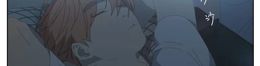 009 橙肥黑瘦 第15页
