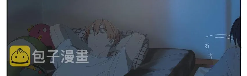 009 橙肥黑瘦 第17页