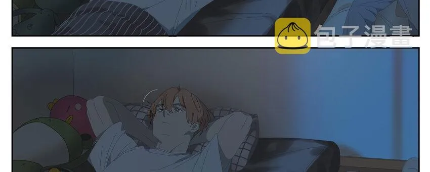 009 橙肥黑瘦 第18页