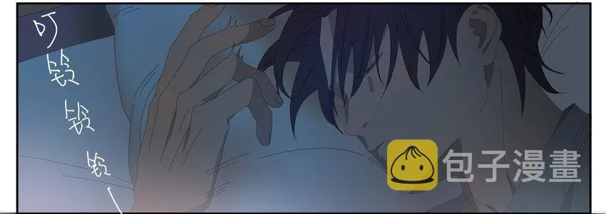 009 橙肥黑瘦 第26页