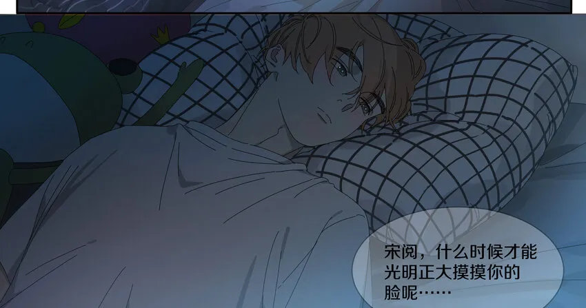 009 橙肥黑瘦 第31页