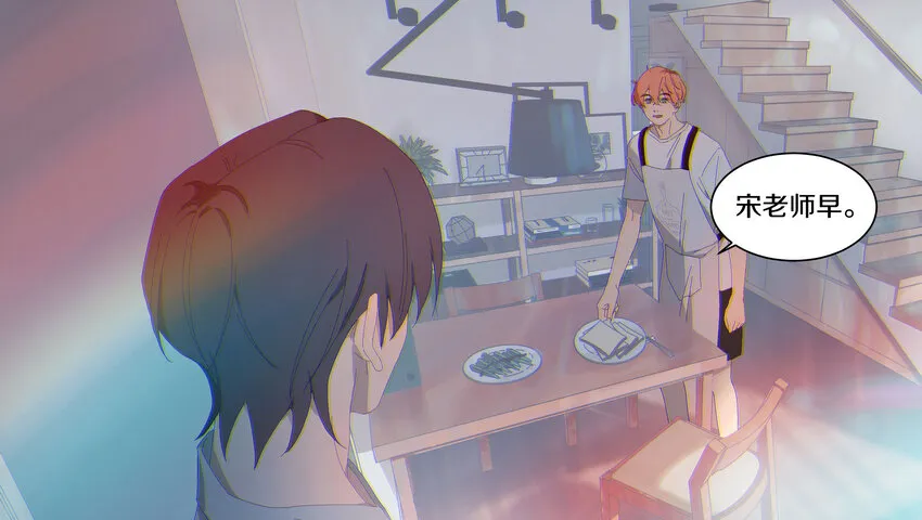 009 橙肥黑瘦 第36页