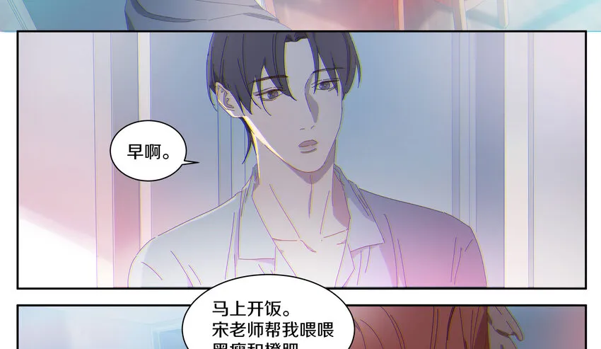 009 橙肥黑瘦 第37页