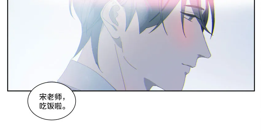 009 橙肥黑瘦 第42页