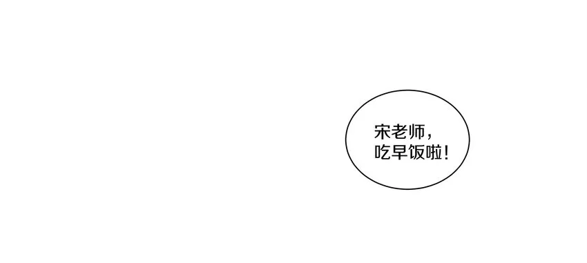 009 橙肥黑瘦 第43页