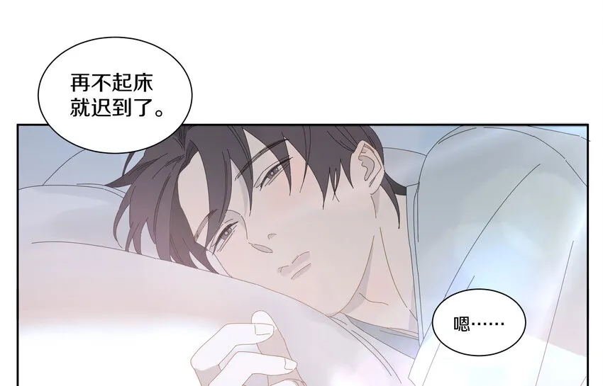 009 橙肥黑瘦 第44页