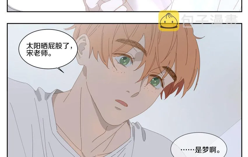 009 橙肥黑瘦 第45页